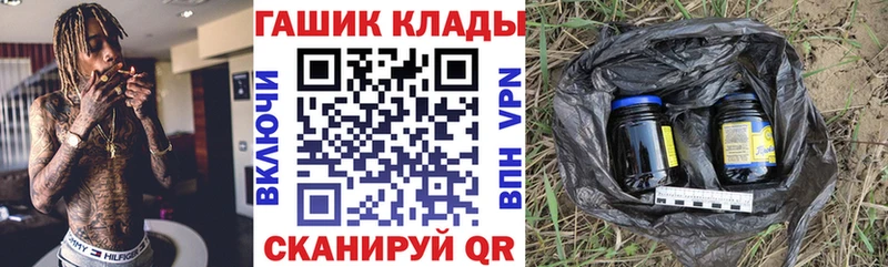 Купить наркоту Балабаново omg рабочий сайт  Конопля  Меф  Гашиш 