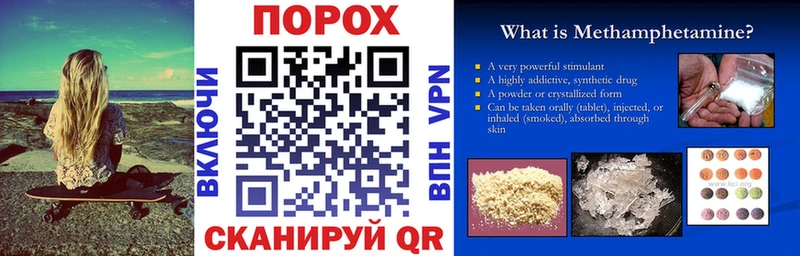 Amphetamine VHQ  Балабаново 
