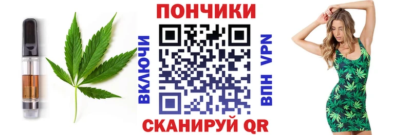 где купить наркоту Балабаново Печенье с ТГК конопля