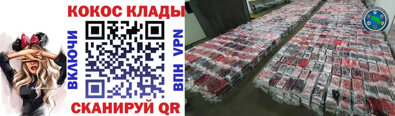 купить наркотики цена  Балабаново  COCAIN Перу 
