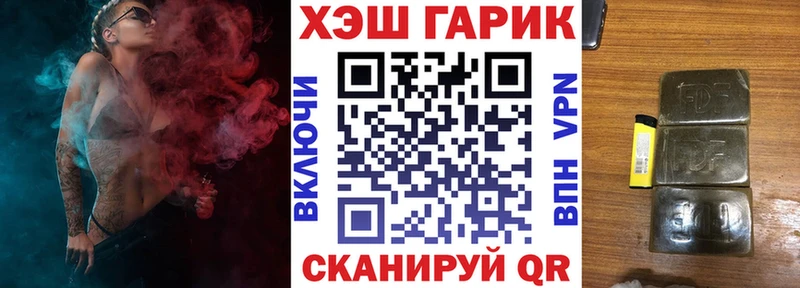 ГАШ hashish  мориарти телеграм  Балабаново 