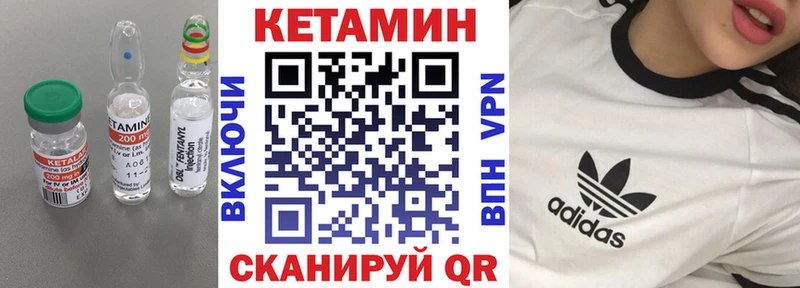 Кетамин VHQ  Балабаново 