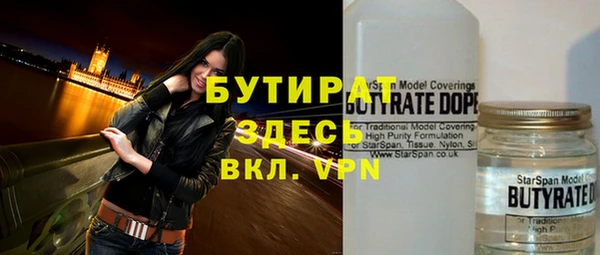 бутик Алексеевка