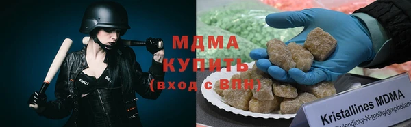 ГАЛЛЮЦИНОГЕННЫЕ ГРИБЫ Алзамай