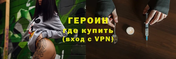 марихуана Семёнов