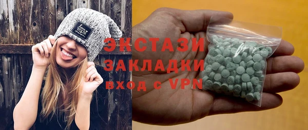 бутик Алексеевка