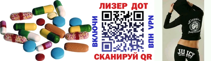 OMG ТОР  Балабаново  даркнет наркотические препараты  LSD-25 экстази ecstasy 