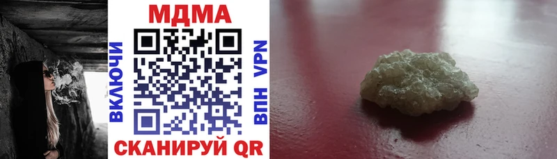 ссылка на мегу зеркало  Балабаново  MDMA молли 