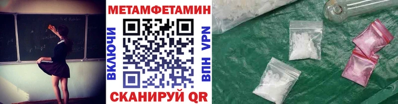 Первитин пудра  omg   Балабаново 