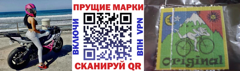 Марки 25I-NBOMe 1,8мг  даркнет телеграм  Балабаново 