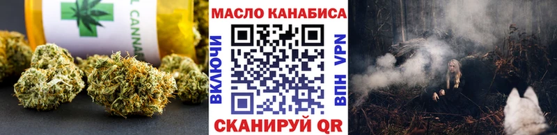 Дистиллят ТГК вейп с тгк  Балабаново 